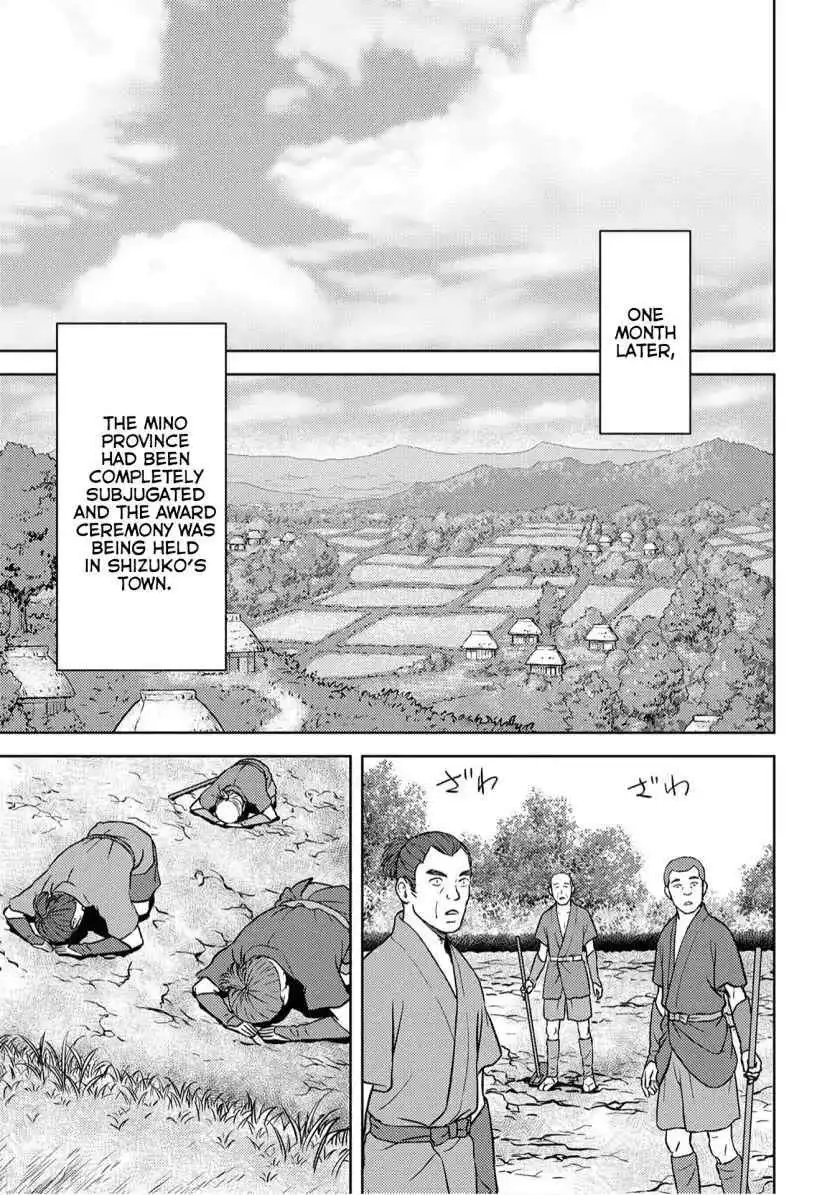 Sengoku Komachi Kuroutan: Noukou Giga [ALL CHAPTERS] Chapter 15 12